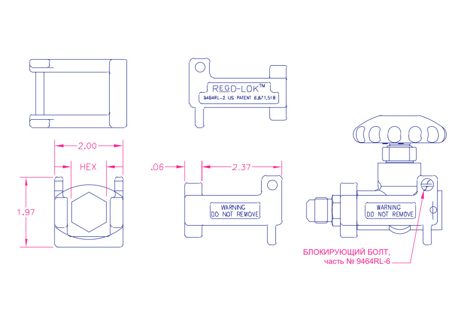 Устройство REGO-LOK™ для закрепления фитингов CGA на баллонах с жидкостью